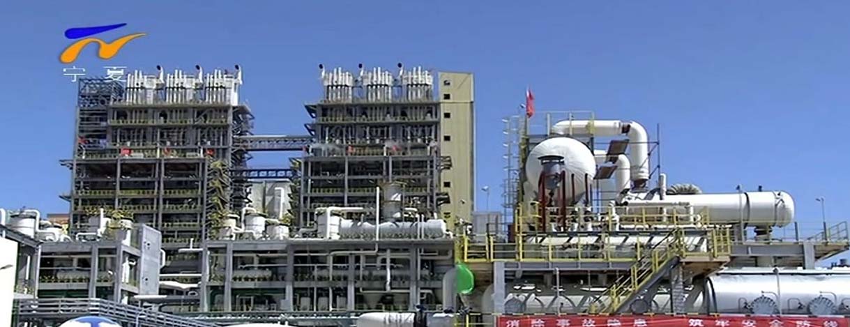 Ningxia Baofeng Project